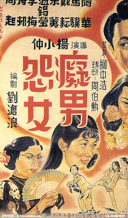 诺丁汉大学成绩单